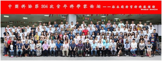 China Forestry Young Scientists Forum(图3)