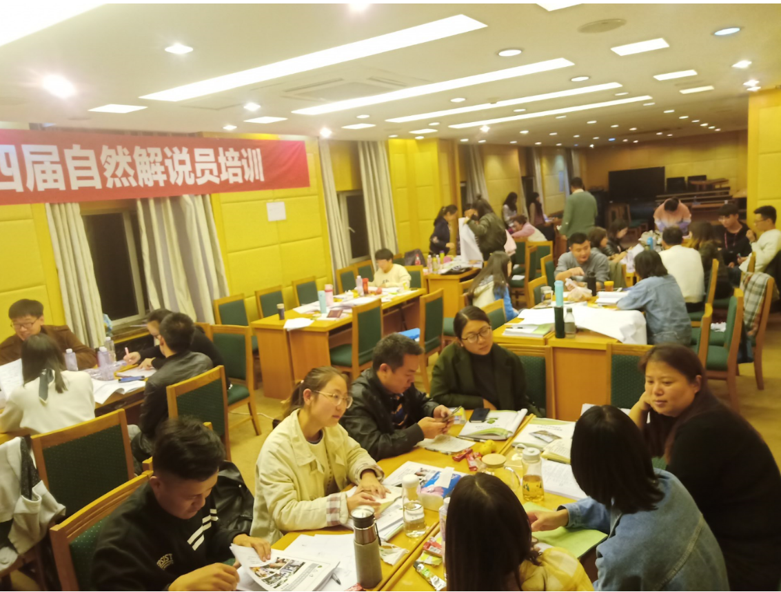 The Fourth Nature Commentator Training(图1)